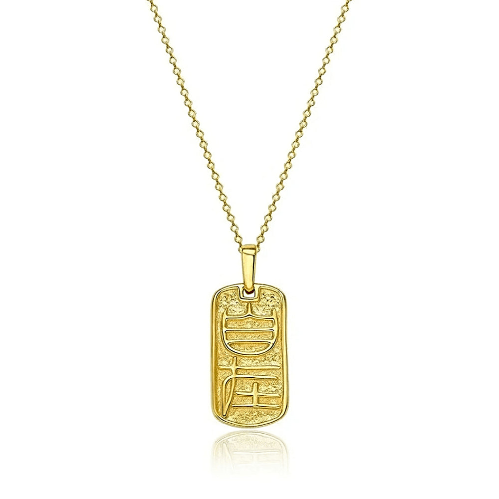 Discover the Zizai Seal Necklace at The Luxe Maison, featuring a traditional Chinese seal-inspired pendant symbolizing freedom, inner peace, and effortless balance for a meaningful, timeless look.
